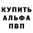Первитин пудра Nigar Safi