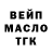 COCAIN 99% Andriy Vovkotrub