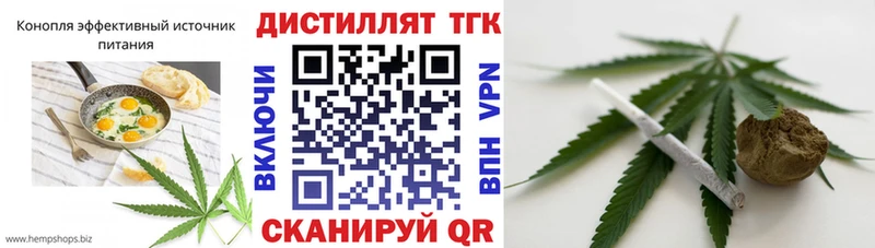 где найти наркотики  Железногорск-Илимский  Печенье с ТГК конопля 