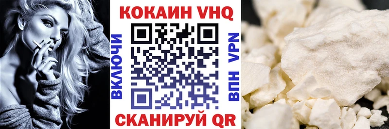 Кокаин Колумбийский  цена наркотик  Железногорск-Илимский 