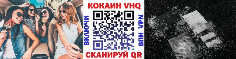 КОКАИН Fish Scale Железногорск-Илимский
