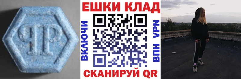 продажа наркотиков  Железногорск-Илимский  Экстази 280 MDMA 