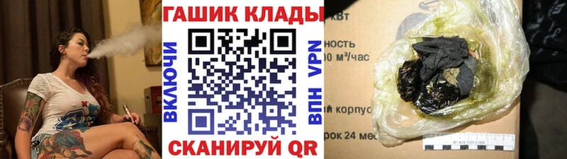 kraken зеркало  дарк нет как зайти  ГАШИШ убойный  Железногорск-Илимский 