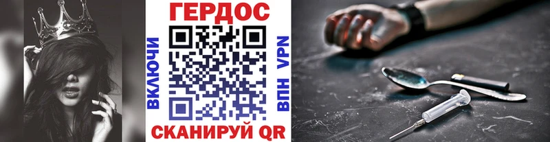продажа наркотиков  Железногорск-Илимский  ГЕРОИН гречка 