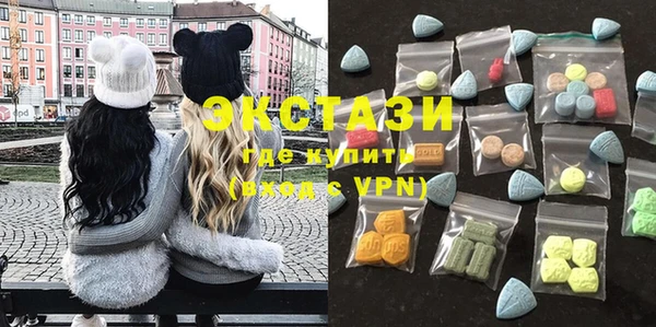 альфа пвп VHQ Алексин