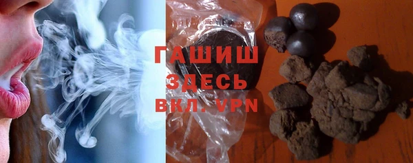 альфа пвп VHQ Алексин