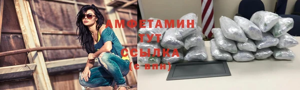 бутират Новозыбков