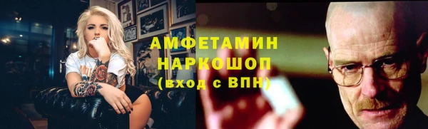 бутират Новозыбков