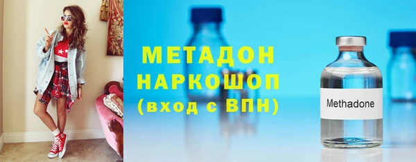 метадон Алзамай