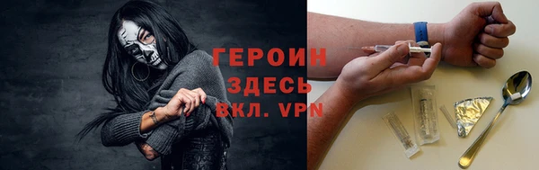 альфа пвп VHQ Алексин