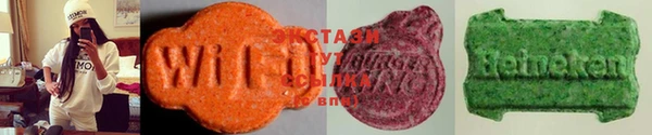 MDMA Алексеевка