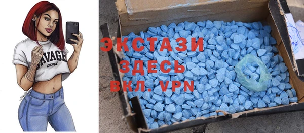 альфа пвп VHQ Алексин