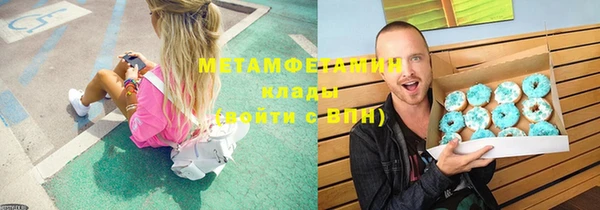 mdma Новокубанск