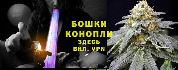 альфа пвп VHQ Алексин