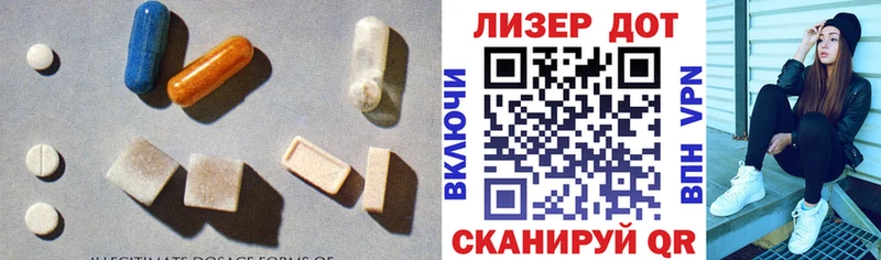 Лсд 25 экстази кислота  Железногорск-Илимский 