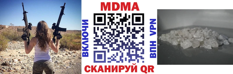 даркнет сайт  Железногорск-Илимский  МДМА молли 
