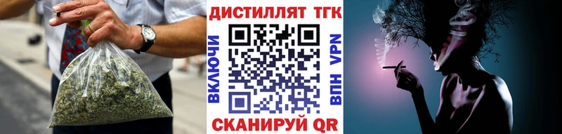 ТГК THC oil закладки Железногорск-Илимский