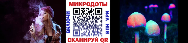 Галлюциногенные грибы ЛСД  нарко площадка Telegram  Железногорск-Илимский 