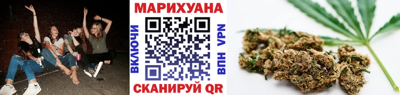 darknet телеграм  Железногорск-Илимский  Марихуана Bruce Banner  ОМГ ОМГ как войти 
